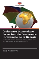 Croissance économique du secteur de l'assurance: L'exemple de la Géorgie (French Edition) 6208556198 Book Cover
