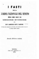 I Fasti Della Guardia Nazionale del Veneto Negli Anni 1848 E 49, Memorie Storiche 1535123397 Book Cover