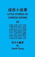Little Stories of Chinese Idioms: Simplified Chinese Version 1979283109 Book Cover