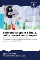 Salmonella spp и ESBL E. coli у свиней на откорме 6206355306 Book Cover