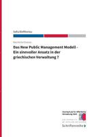Das New Public Management Modell: Ein sinnvoller Ansatz in der griechischen Verwaltung 3746077303 Book Cover