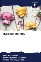 ?????? ?????? 6206935833 Book Cover