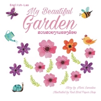 My beautiful garden ສວນສວຍງາມຂອງຂ້ອຍ: Dual Language Edition 154981995X Book Cover