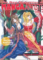 New Generation Of Manga Artists Volume 5 (New Generation of Manga Artists) 4766114388 Book Cover