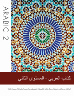 Arabic 2 1611862337 Book Cover