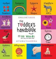 The Toddler's Handbook: Bilingual (English / Hindi) (अंग्र॓ज़ी / हिंदी) Numbers, Colors, Shapes, Sizes, ABC Animals, Opposites, and Sounds, with over 100 Words that every Kid should Know: Engage E 177226105X Book Cover