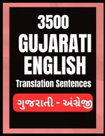 3500 Gujarati to English Translation Book | Learn English From Gujarati B0FGCPH95D Book Cover