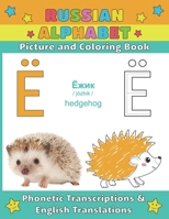 RUSSIAN ALPHABET: Picture and Coloring Book - Phonetic Transcriptions and English Translations B09B59VCW7 Book Cover