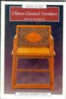 Chinese Classical Furniture (Images of America Series) 0195858182 Book Cover