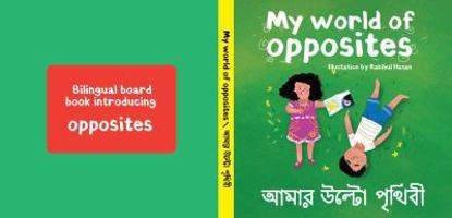 Bilingual Bengali Children's book - My World of Opposites 1946747033 Book Cover