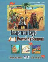 Escape from Egypt Выход из Египта : Printable Board Game (English and Russian Edition) Насто 1720211817 Book Cover