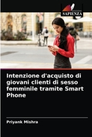 Intenzione d'acquisto di giovani clienti di sesso femminile tramite Smart Phone 6204086170 Book Cover