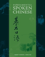 Fundamental Spoken Chinese 082483156X Book Cover