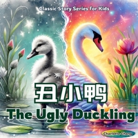 The Ugly Duckling: Classic Story Retold For Kids in English, Chinese, and Pinyin 1998317625 Book Cover