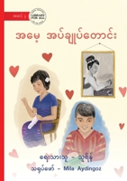 Mother's Sewing Kits - ???? ?????????????? (Burmese Edition) 1923339354 Book Cover