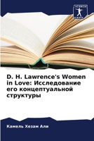 D. H. Lawrence's Women in Love: ???????????? ??? ?????????????? ???????& 6206918513 Book Cover