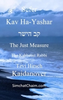 Sefer Kav HaYashar 1617045888 Book Cover