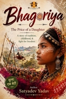 Bhagoriya: The Price of a Daughter B0HGM71LLJ Book Cover