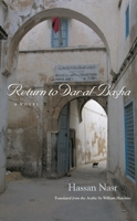 Return to Dar Al-Basha (Middle East Literature in Translation) 0815608780 Book Cover