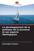 Le développement de la politique de la jeunesse et ses aspects idéologiques (French Edition) 6207997905 Book Cover