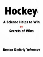 Hockey: A Science Helps to Win or Secrets of Wins 1425908772 Book Cover