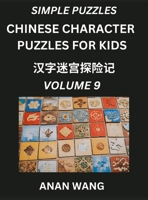 Chinese Characters Guide for Kids (Part 9)- Test Series to Learn Reading and Recognizing Mandarin Chinese Characters with Simple Puzzles for Beginners B0DWH4JNQ2 Book Cover