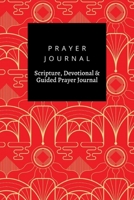 Prayer Journal, Scripture, Devotional & Guided Prayer Journal: Modern Geometric Tiles Asian Red design, Prayer Journal Gift, 6x9, Soft Cover, Matte Finish B083XRZCJM Book Cover