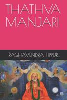 THATHVA MANJARI 1798608774 Book Cover
