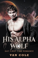 His Alpha Wolf: Gay First Time Romance B0C7KFX3NW Book Cover