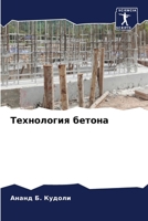 ?????????? ?????? (Russian Edition) 6207000714 Book Cover