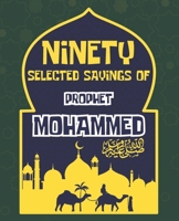 90 Selected Sayings Of Prophet Mohammed (Peace Be Upon Him): Hadith Book With Arabic translation For Muslim Kid B09SV5B3HR Book Cover