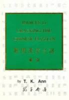 Cracking the Chinese Puzzles: Indices to... 9627056154 Book Cover