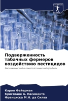 ?????????????? ???????? ???????? ??????& 6207703723 Book Cover