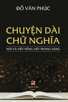 Chuyện Mình Chuyện Người, Tập 1 199043441X Book Cover