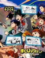 My Hero Academia Coloring Book: Anime Hero No Boku Academia 1&2 Season Coloring Pages 1796754250 Book Cover
