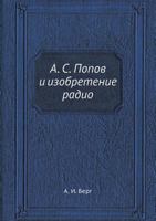 A. S. Popov I Izobretenie Radio 5458604059 Book Cover