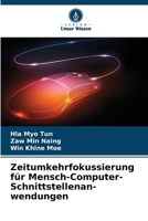 Zeitumkehrfokussierung für Mensch-Computer-Schnittstellenan-wendungen (German Edition) 6209759416 Book Cover