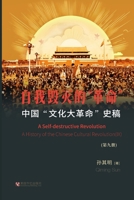 ??"?????"??( ?9?): ?????"??" (Chinese Edition) 1685601049 Book Cover