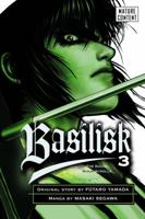 Basilisk volume 3 0345482727 Book Cover