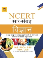 Ncert Science [Hindi] 9351729958 Book Cover