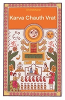 Karwa Chauth Vrat: English Edition 9334348224 Book Cover