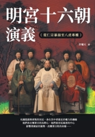 ???????(??????????) (Chinese Edition) 6267403580 Book Cover