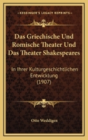 Das Griechische Und Romische Theater Und Das Theater Shakespeares: In Ihrer Kulturgeschichtlichen Entwicklung (1907) 1160363536 Book Cover