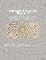 Quran e Karim: Part-1: Quran in Arabic and English Translation 1537501186 Book Cover