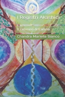I Registri Akashici: Il cammino dell'anima (Italian Edition) B0BCXSXZHL Book Cover