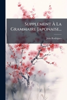 Supplement À La Grammaire Japonaise... 1277597480 Book Cover