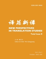New Perspectives in Translation Studies: Total Issue 8 (Chinese Edition) B0CL89TVDJ Book Cover