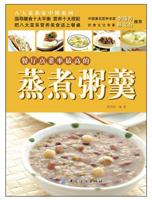 餐厅点菜率最高的蒸煮粥羹 7506458330 Book Cover