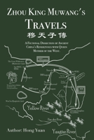 Zhou King Muwang's Travels: A Fictional Dissection of Ancient China’s Rendezvous with Queen Mother of the West (Ancient Epic, Divination, Cosmology, Mythogeography & Theology) B083XX4238 Book Cover