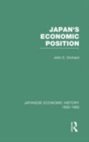 Japan's Economic Position 0415218225 Book Cover
